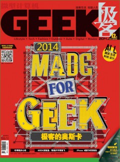 极客GEEK